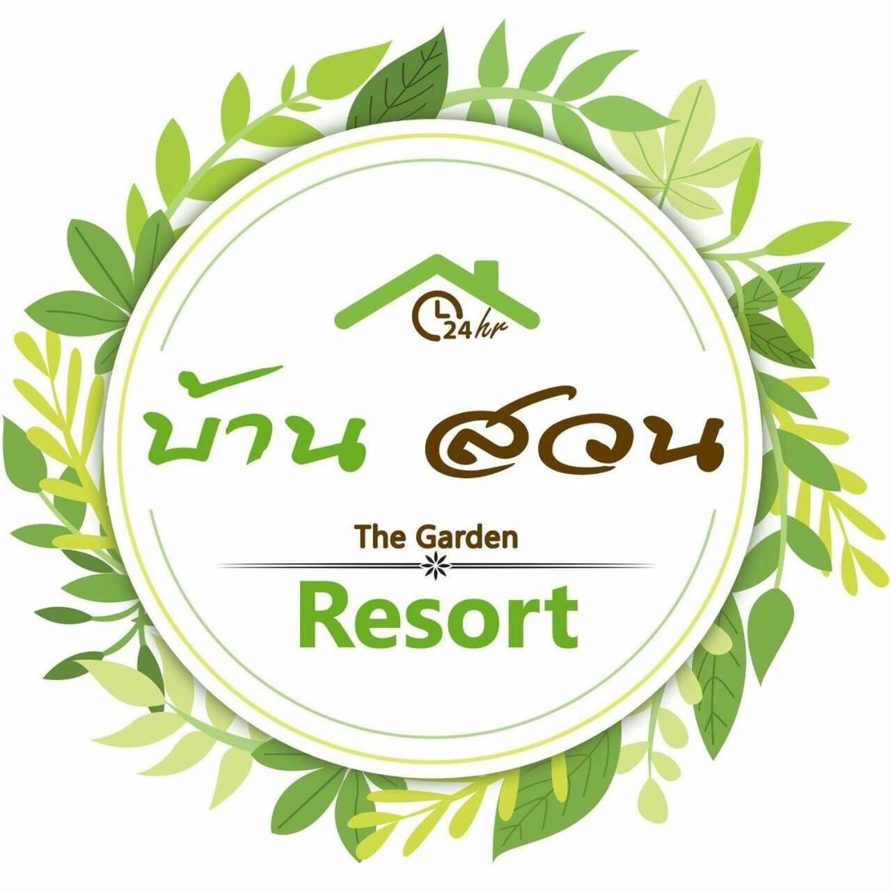 Baansuan Resort Don Sak Exterior photo